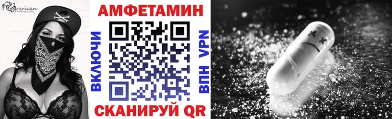 АМФЕТАМИН Premium Динская