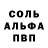 Метадон мёд Elel Alal