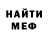 ГАШ убойный Xgk Chn