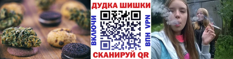 Cannafood марихуана  Динская 