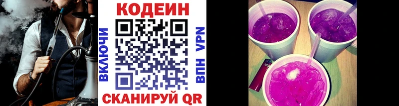 MEGA сайт  Динская  Кодеин напиток Lean (лин)  хочу  