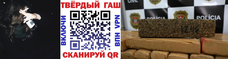 ГАШИШ hashish закладка Динская