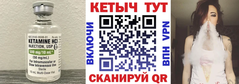 Кетамин ketamine  blacksprut ссылка  Динская 