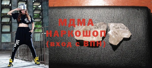 гидропоника Богородск
