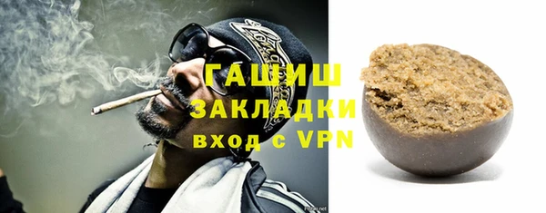 гидропоника Богородск
