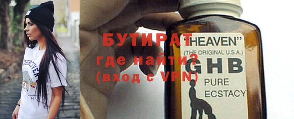 дистиллят марихуана Богданович