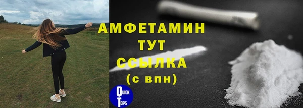 гидропоника Богородск