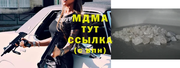 гидропоника Богородск