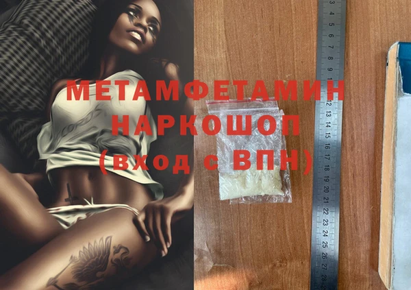 дистиллят марихуана Богданович