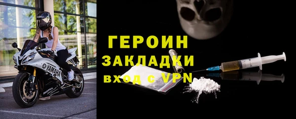 гидропоника Богородск