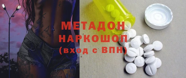 дистиллят марихуана Богданович