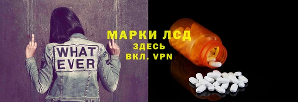 дистиллят марихуана Богданович