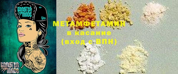 гидропоника Богородск