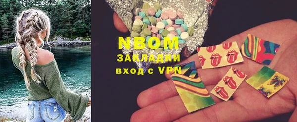 гидропоника Богородск
