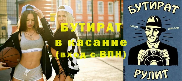 дистиллят марихуана Богданович