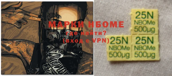 гидропоника Богородицк