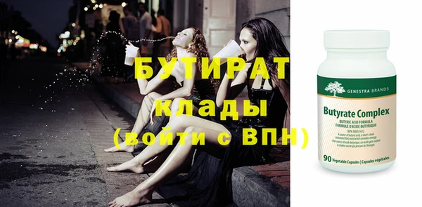 дистиллят марихуана Богданович