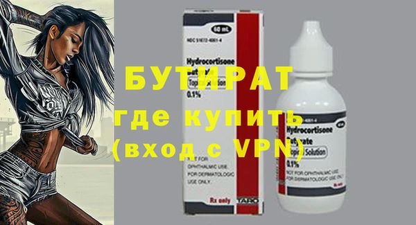 гидропоника Богородицк