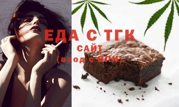 дистиллят марихуана Богданович