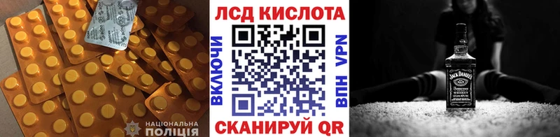 LSD-25 экстази кислота  hydra как войти  Динская 