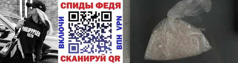 Первитин витя Динская