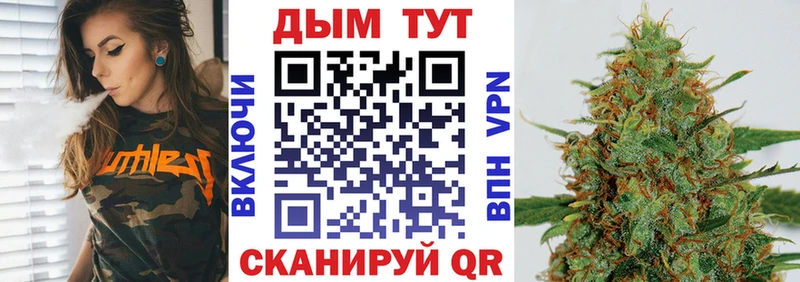 Марихуана гибрид Динская